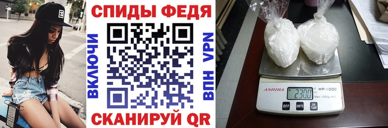 Купить  Чишмы  Амфетамин 98% 