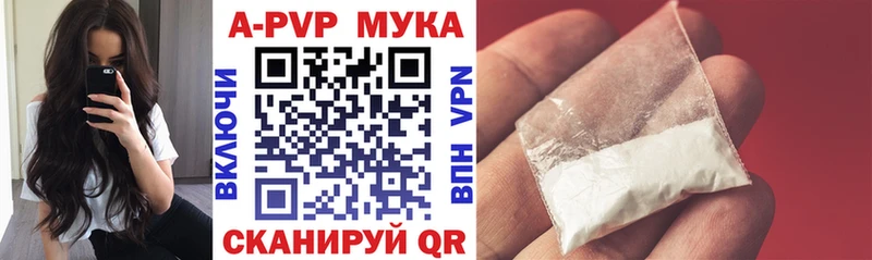 Alfa_PVP СК КРИС  Купить закладки  Чишмы 