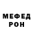 Метадон белоснежный ThaiZA_CH Minecraft