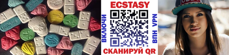ЭКСТАЗИ круглые  Купить где  Чишмы 