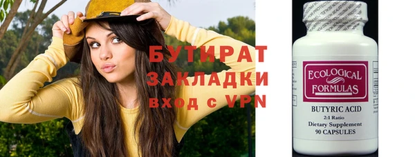 тгк Вязники