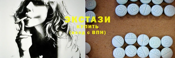 экстази Вяземский