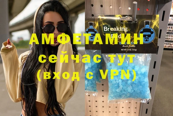 тгк Вязники