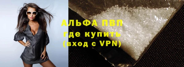 тгк Вязники