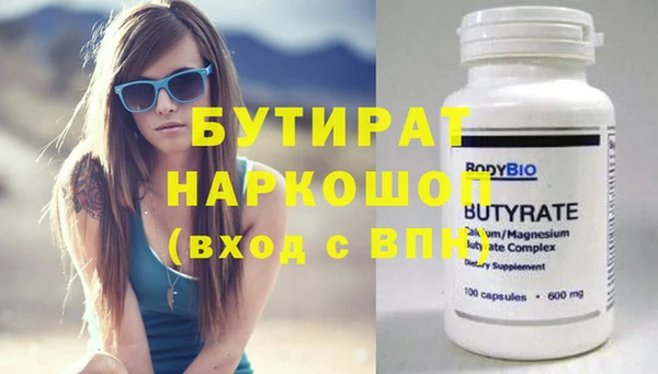 тгк Вязники