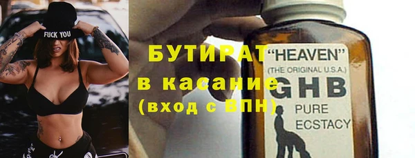 экстази Вяземский
