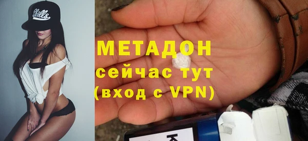 экстази Вяземский