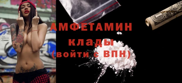 тгк Вязники