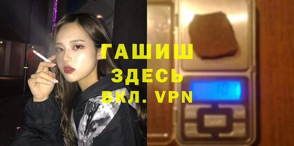 тгк Вязники