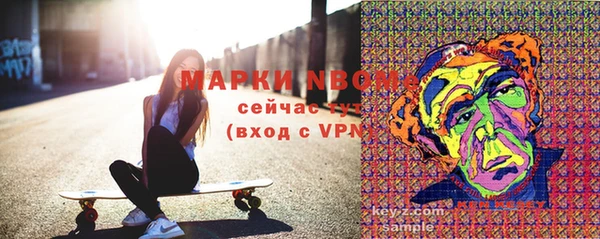 кокаин колумбия Вязьма