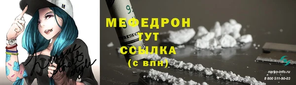 кокаин колумбия Вязьма