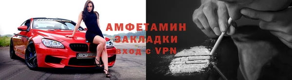 экстази Вяземский