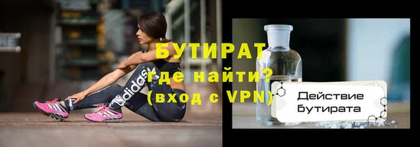 тгк Вязники