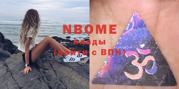 тгк Вязники