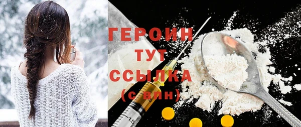 тгк Вязники