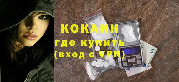 тгк Вязники