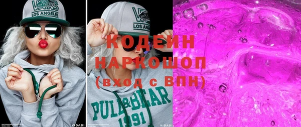 тгк Вязники