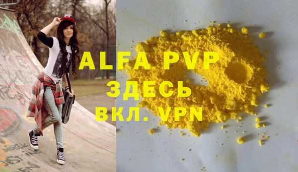 тгк Вязники