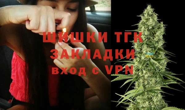 синтетический гашиш Волоколамск