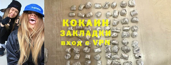 экстази Вяземский