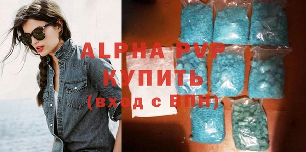 экстази Вяземский