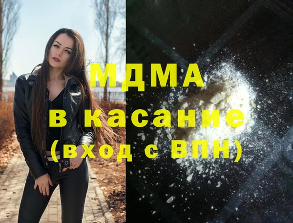 экстази Вяземский