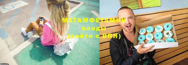 экстази Вяземский