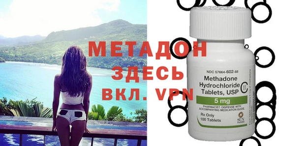 кокаин колумбия Вязьма