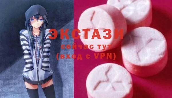 экстази Вяземский