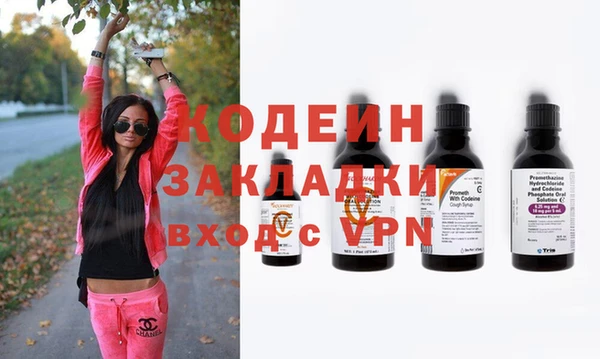 кокаин колумбия Вязьма