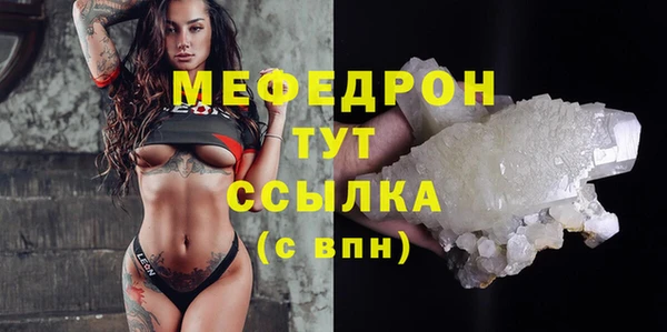 тгк Вязники