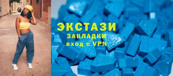 экстази Вяземский