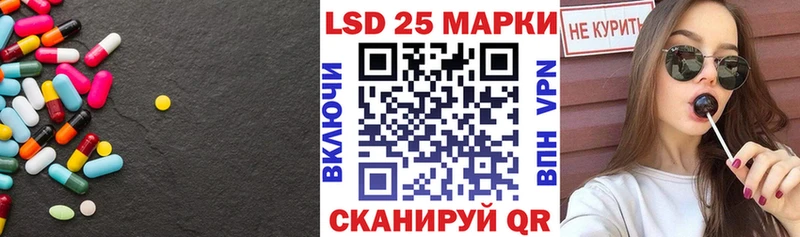 Купить закладки  Чишмы  ЛСД экстази ecstasy 