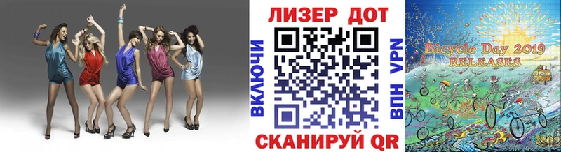 Марки 25I-NBOMe 1,8мг Купить где Чишмы